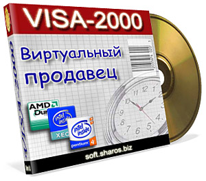visa_box.jpg